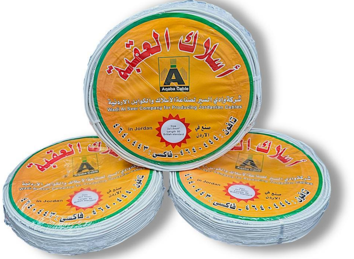 أسلاك العقبة عبوة ثلاثية
